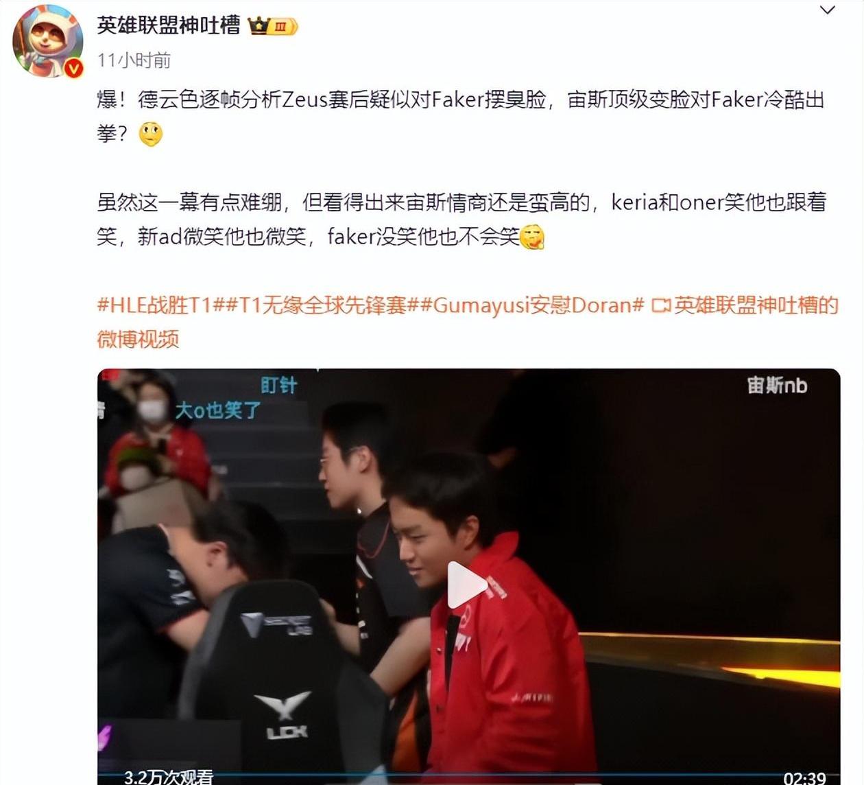 c7娱乐平台-Faker焦点对战，德约科维奇与60激战快船分钟，反败为胜胜负难料！